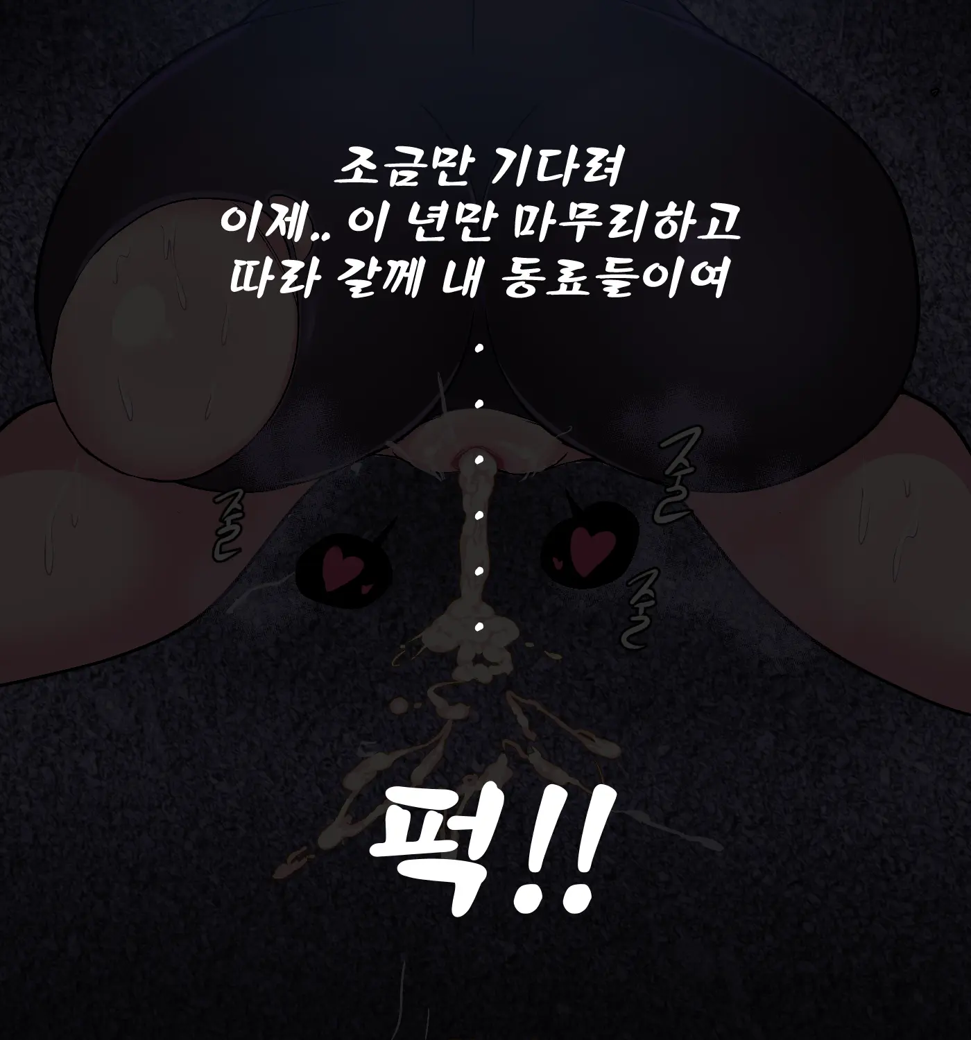 재키 퀼트 길들이기